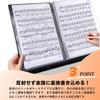 KaNaHa Sheet Music File, A4 Size, Durable Multicolored Double-Sided Holder, Large Capacity 60 Pages, Perfect for Concerts, Practice, and Professional