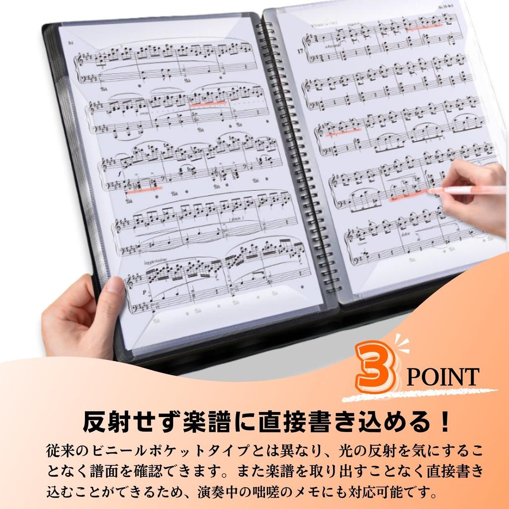 KaNaHa Sheet Music File, A4 Size, Durable Multicolored Double-Sided Holder, Large Capacity 60 Pages, Perfect for Concerts, Practice, and Professional