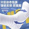 Under Armour Thermal Basketball Socks (Unisex) Basketball Socks 22610208 001 3