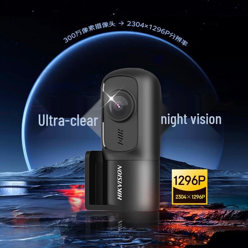 Hikvision D1 Security Camera CN plug (adapter included)