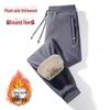 Men's 2024 Winter Lambskin Velvet-Lined Sweatpants - Thick, Warm, Casual Sportswear Trousers