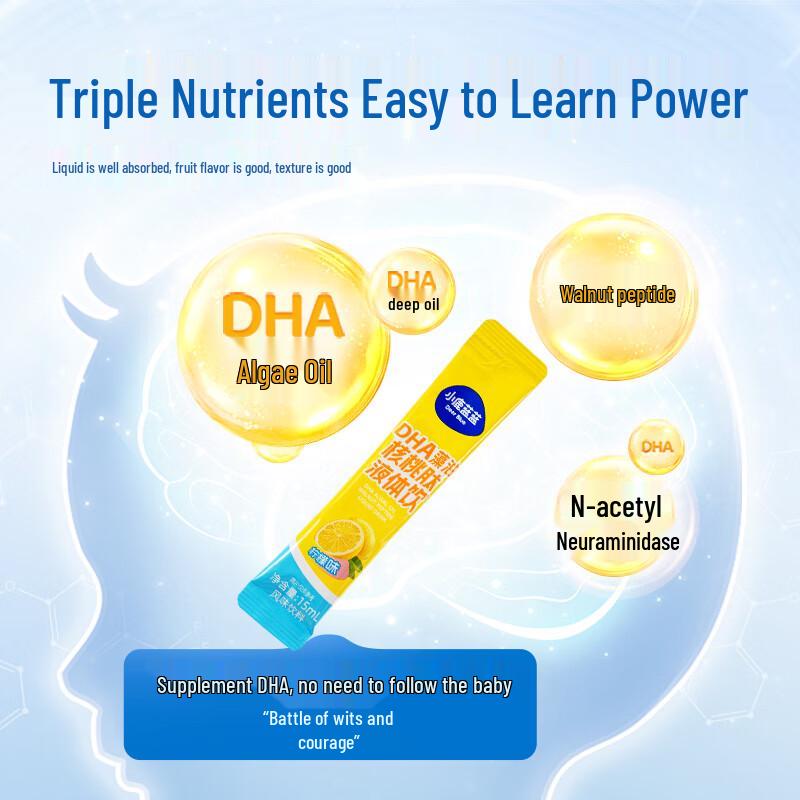 Xiaolulanlan Kids DHA & Walnut Peptide Liquid Drink