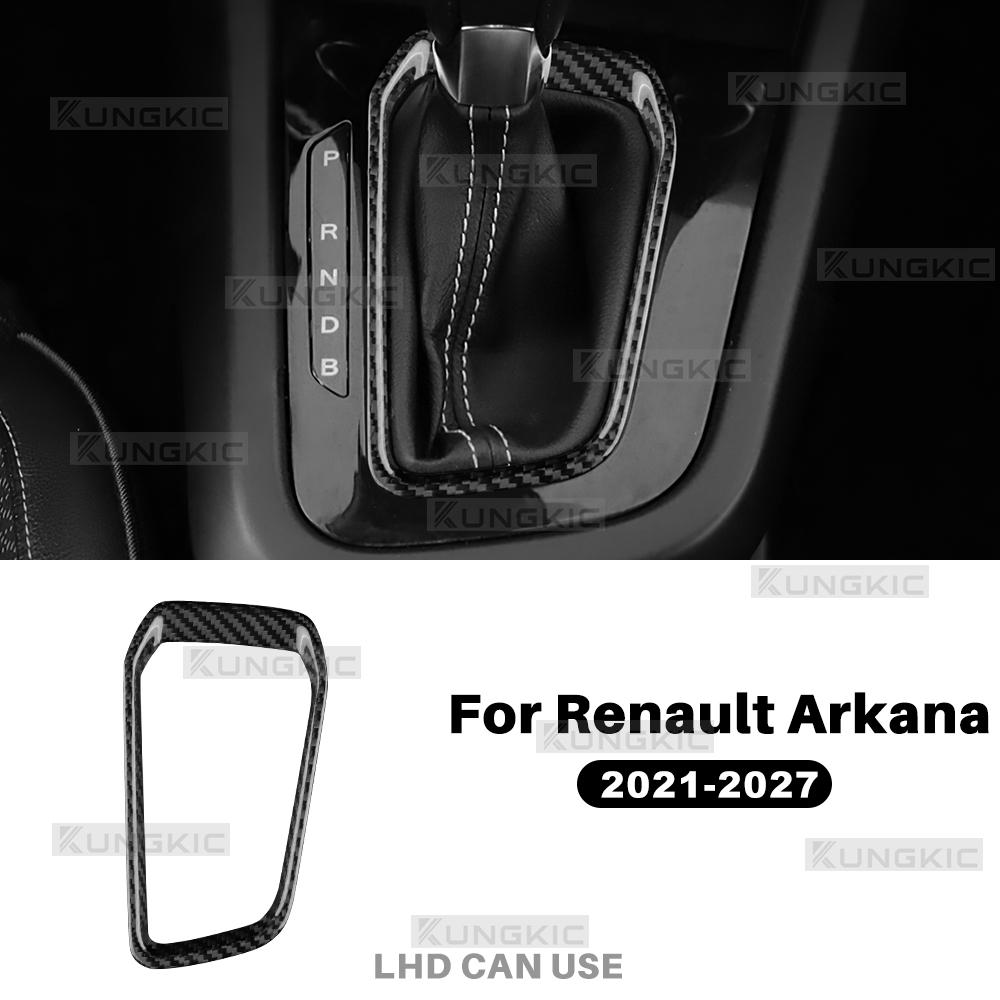 Наклейка из настоящего сухого твердого углеродного волокна для Renault Arkana 2021 2022 2023 2024 2025 2026 2027 LHD Рамка рычага переключения передач Декор интерьера