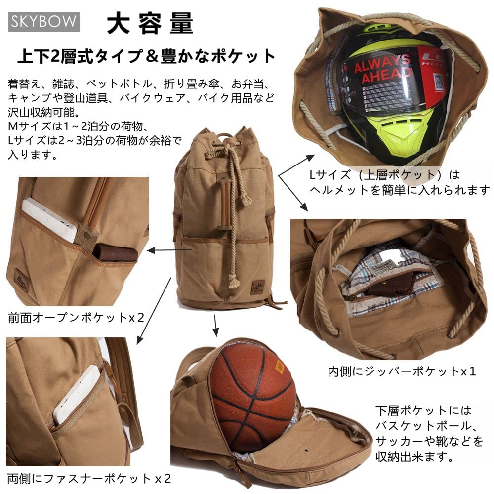 Холщовый большой большой открытый верхний и нижний двухслойный парусиновый шлем для горного велосипеда простой [SKYBOW] мужской рюкзак, вместимость, тип, рюкзак,