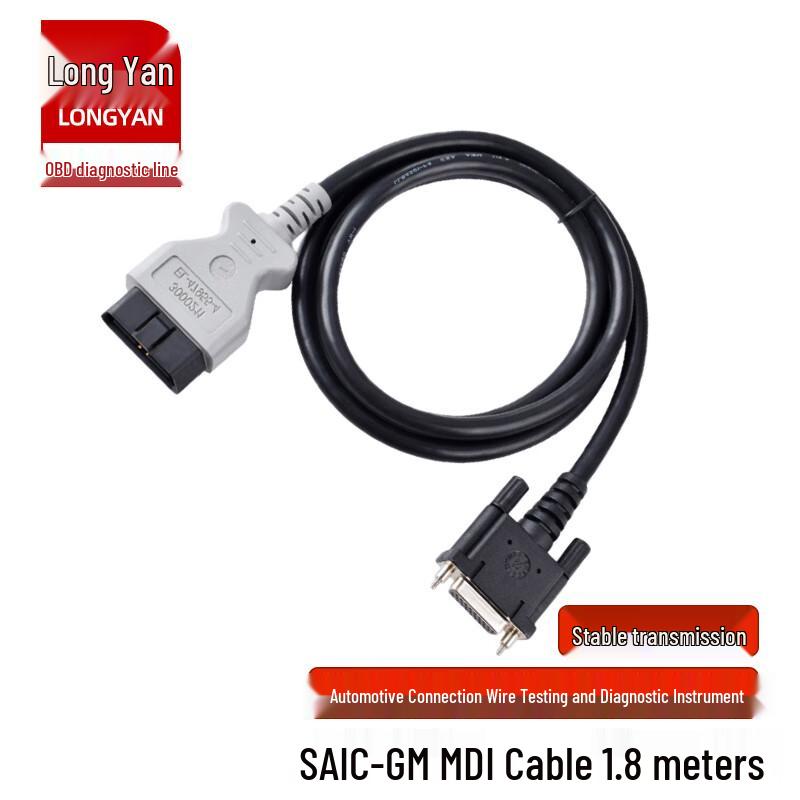 SAIC-GM MDI Diagnostic OBD Cable
