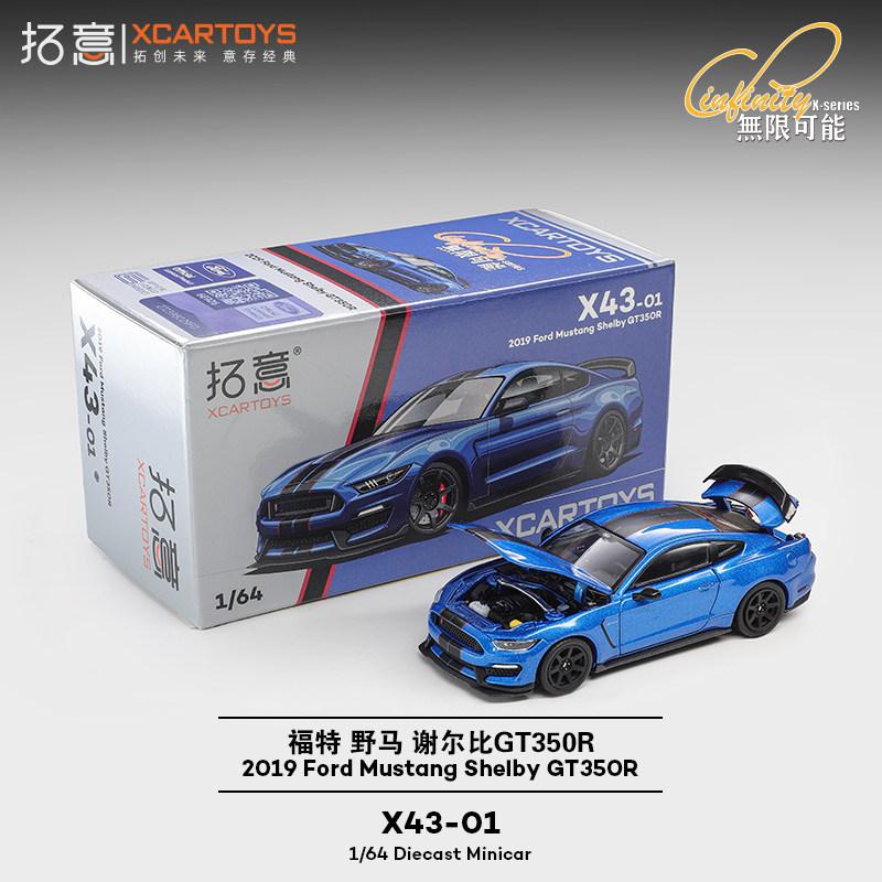 AJN1 XCARTOYS 1/64 X43-01 Ford Mustang Shelby Coupe GT350R Car Model Children Christmas Gifts Simulation Metal Collection Ornament