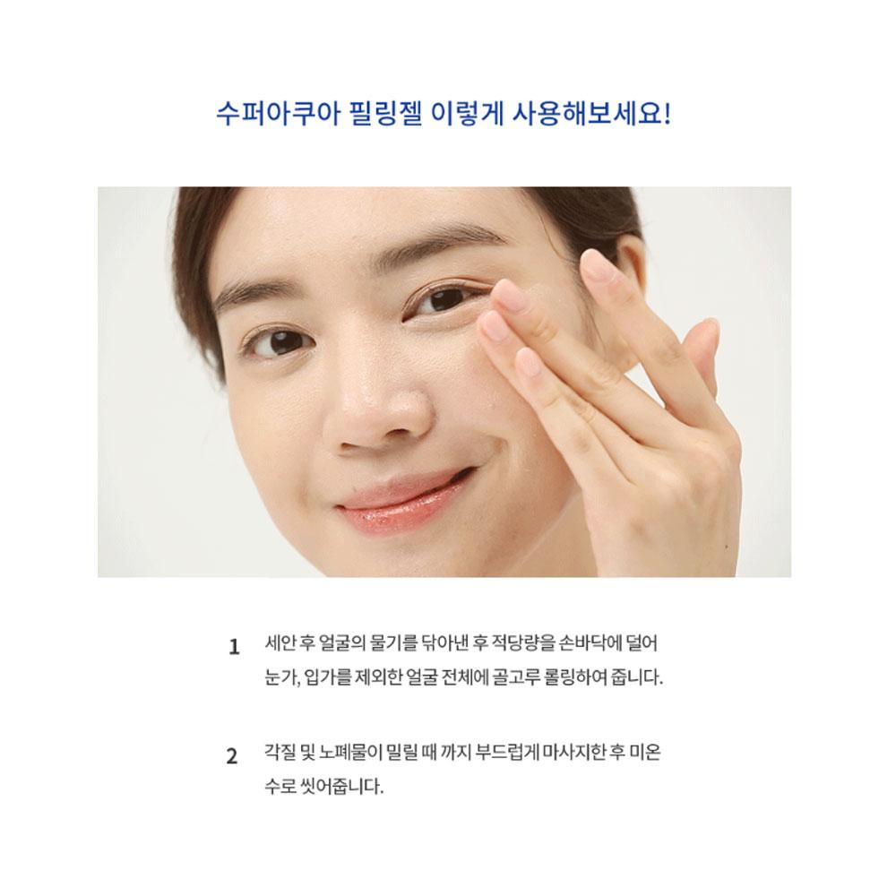 MISSHA Гель-пилинг Super Aqua Ultra Hyalron 100мл