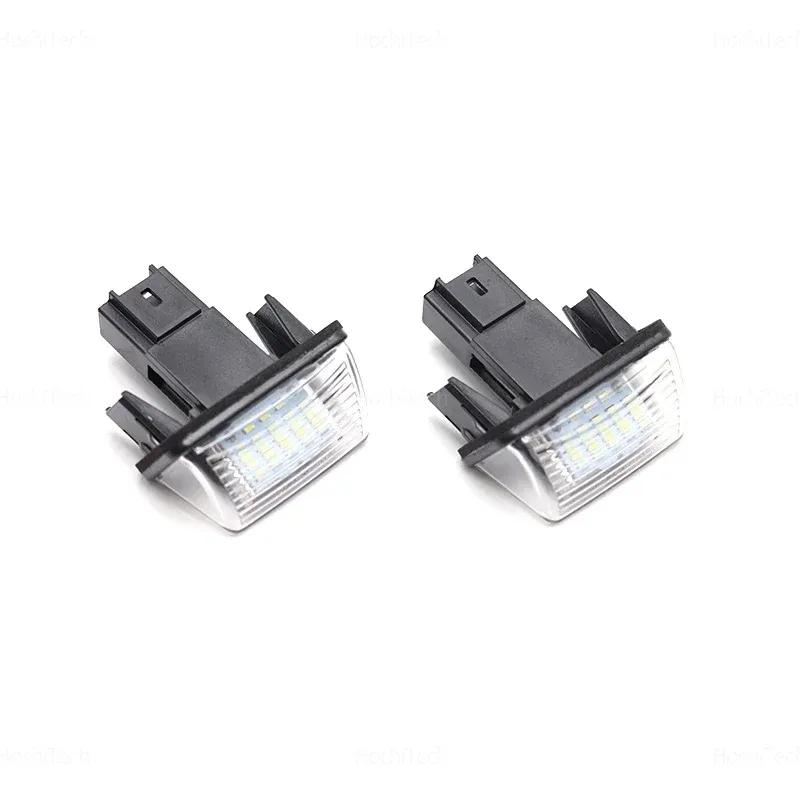 Для Peugeot 206 207 307 308 407 5008 Partner Citroen C3 C4 C5 2x Светодиодная лампа подсветки номерного знака LED SMD для задней части автомобиля 6000K