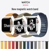 Магнитный ремешок из твиловой кожи FineWoven для Apple Watch Series 5-9 и SE