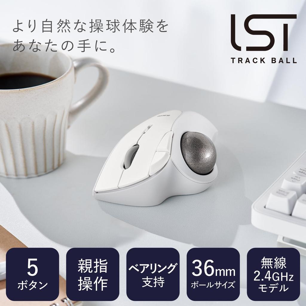 Elecom Беспроводная мышь-трекбол IST Беспроводная поддержка Belling Управление большим пальцем Шар 36 мм 5 кнопок Windows Mac Chromebook Белая 2,4 ГГц M-IT11DRWH