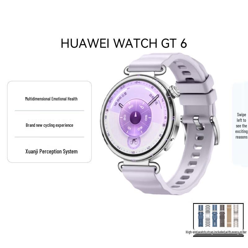 Huawei Умные часы WATCH GT 6 (Китайская версия)