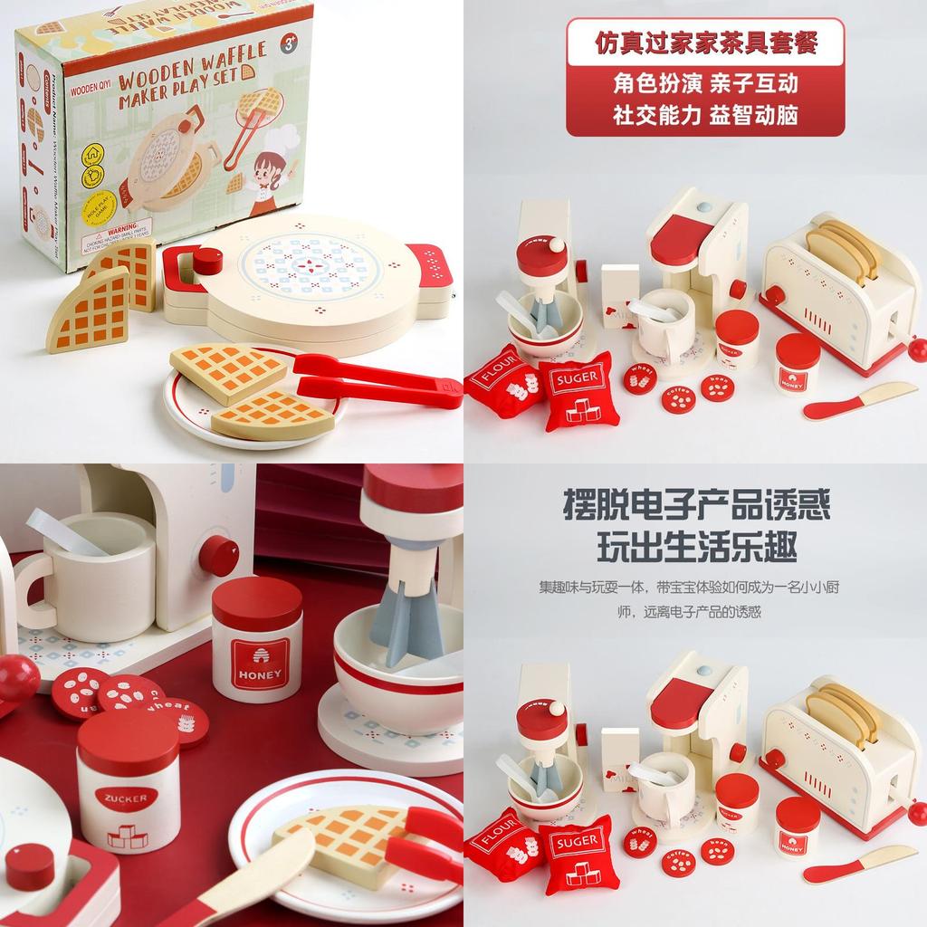 Деревянный Игровой Набор Чайный Сервиз Игрушечная Кухня Ролевая Игра Образовательная Игрушка Для Детского Сада Детский Набор для Ролевых Игр на Кухне