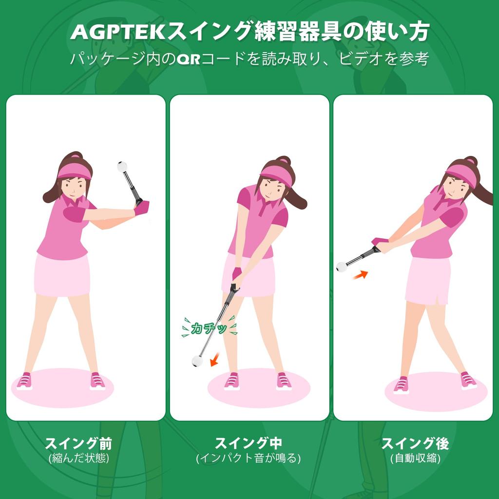 AGPTEK Оборудование для тренировки гольфа Тренажер для тренировки свинга Оборудование для тренировки свинга в гольфе Коррекция свинга Практика новичков в помещении Коррекция свинга