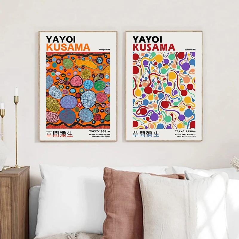 Yayoi Kusama Art Exhibition Pumpkin Flower Wall Art Poster Prints Abstract Canvas Painting Picture for Modern Room Home Decor