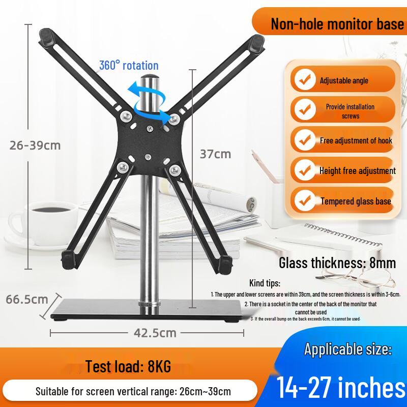 Oushuo Mai 14-24 inch No-Hole Monitor Desktop Stand