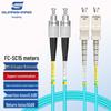 Оптический патч-корд Guanghang OM3/OM4 10 Gigabit Multimode Duplex LSZH