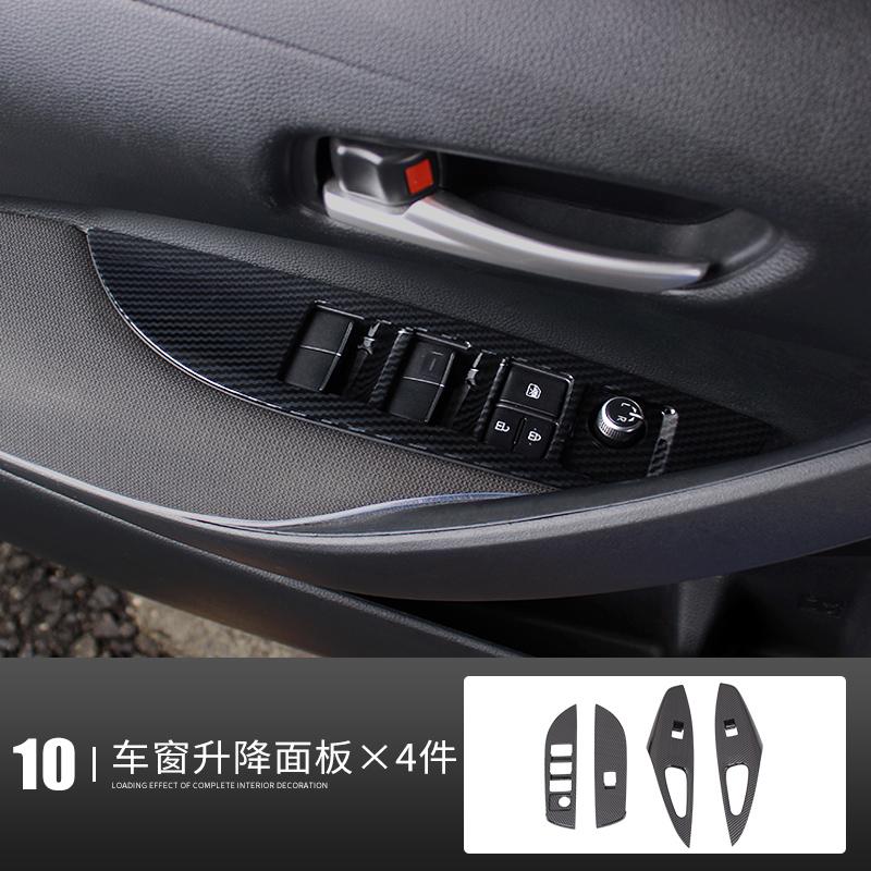 Для Toyota Corolla Levin аксессуары Узор из углеродного волокна Комплект нашивок для украшения интерьера Наклейки на руль Подлокотники ABS