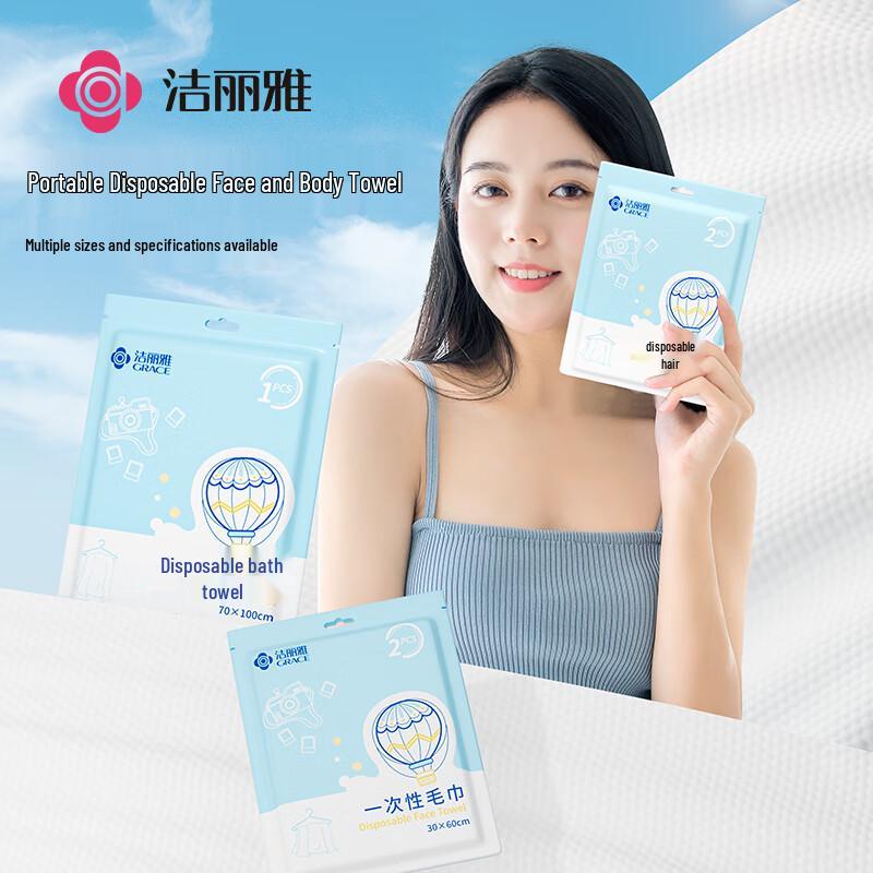Grace Disposable Travel Towel and Bath Towel Set