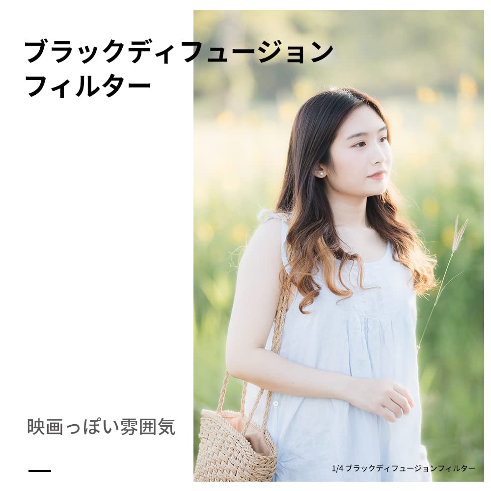 Concept Square Black Diffusion 28 Layer Nano Coating Soft Effect Contrast Adjustment Lens Filter Optical Glass Ultra Thin Frame Water Repellent Oil