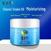 Longliqi Snake Oil Moisturizing Cream Twin Pack