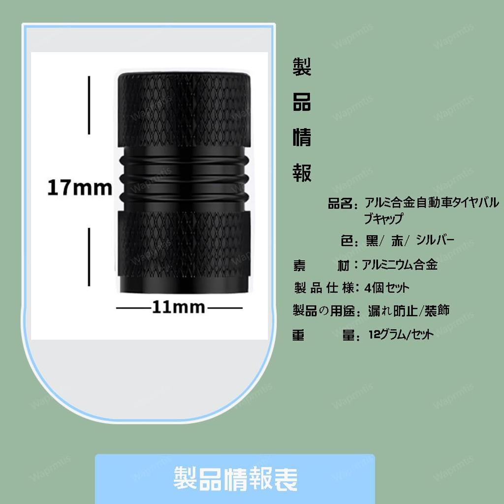 RAV4 Air Valve Cap Compatible with all series such as