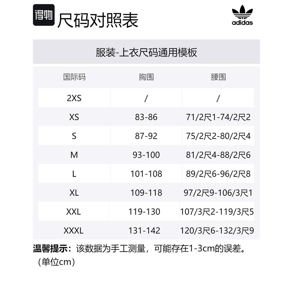 Adidas Originals x HAMCUS Vest Unisex Black IX4345