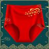 Женские трусы-брифы Zodiac Year с высокой талией из красного хлопка с антибактериальными дышащими свойствами
