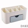Nordic Desktop Drawer Cosmetic Storage Box Makeup Brush Organizer Box Jewelry Lipstick Mask Compartment Cosmetic Storage Case