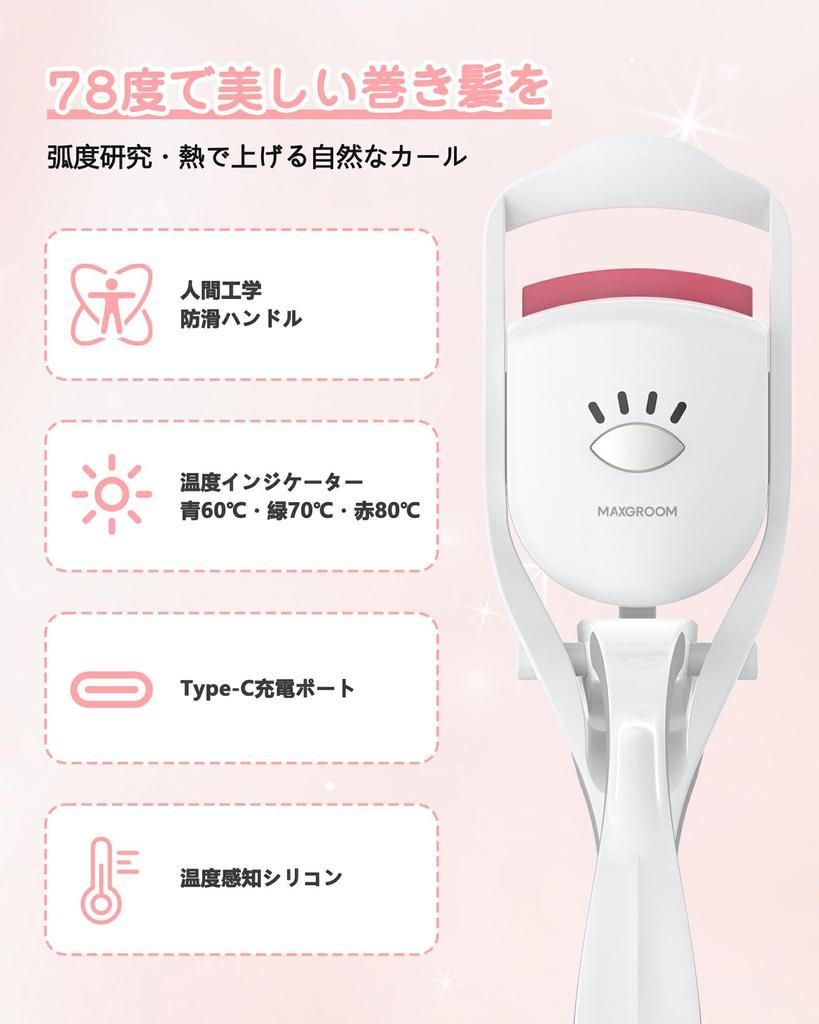 MAXGROOM Hot Eyelash Eyelash Curler with Memory Three Temperature Auto Rapid Perfect for and Celebrations Instruction Manual Curler Clamp-on