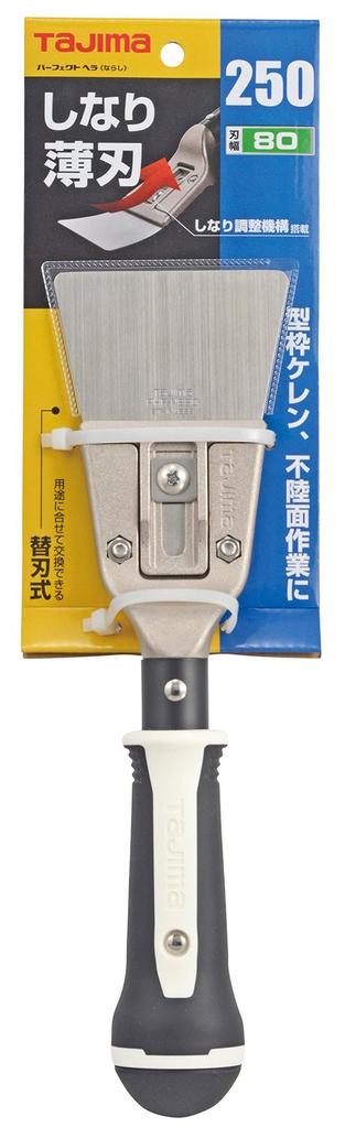 Tajima Perfect Spatula 250 Breaking In 80 Dedicated Replaceable Blade Type PHR-25N80