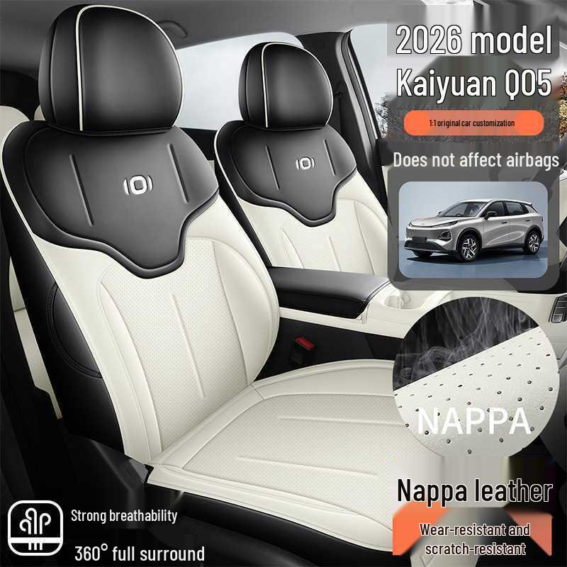 Кожаная подушка на сиденье автомобиля Changan Qiyuan Q05 - Подходит для 26 моделей, Всесезонная, Универсальный чехол для пятиместного автомобиля
