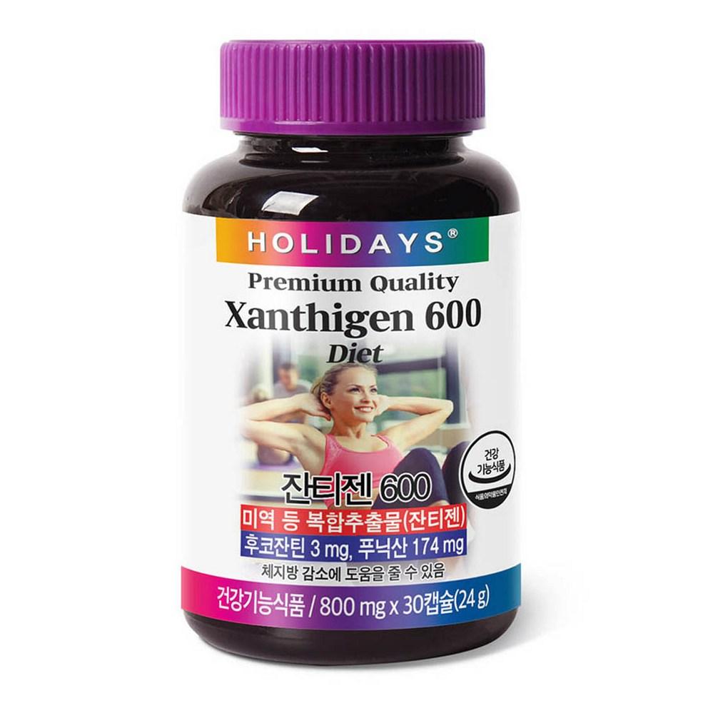 Holidays Zantigen 600, 30 Tablets, 1 Pack - Premium Fat Burning Supplement