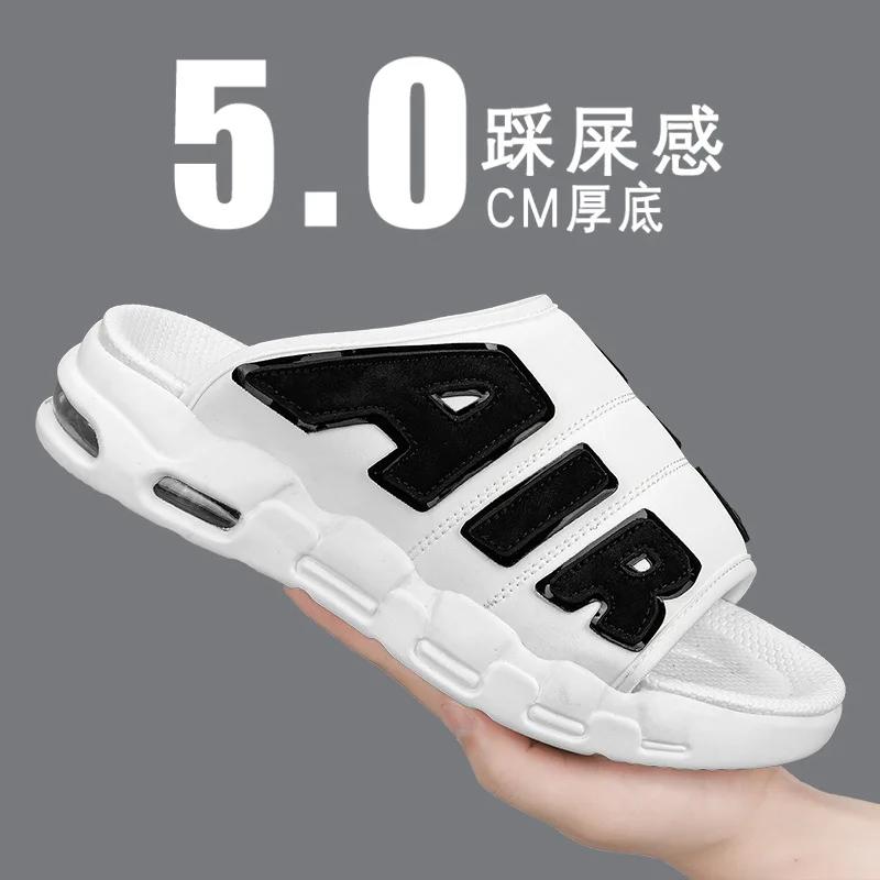 Мужские тапочки Модные шлепанцы с воздушной подушкой Летние новые повседневные пляжные туфли для мужчин Нескользящие тапочки на платформе Большой размер 47 Сандалии