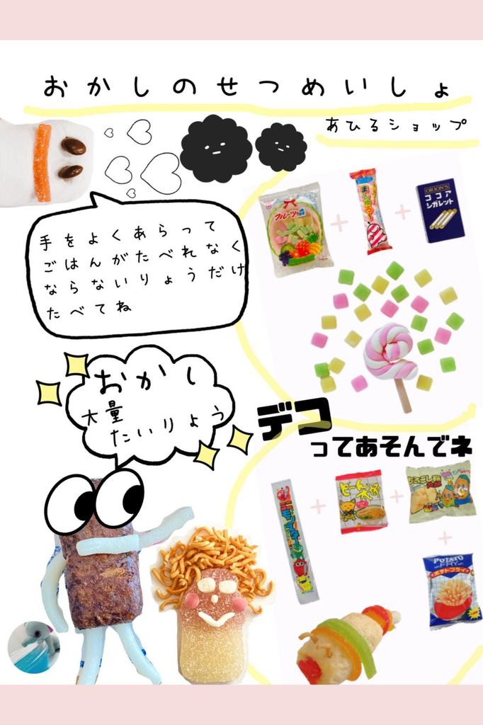 Ассортимент рождественских сладостей Рождественская упаковочная сумка 55 Ассортимент дагаси Ассортимент дагаси Магазин Ahiru SHOP Limited + [Набор дагаси]