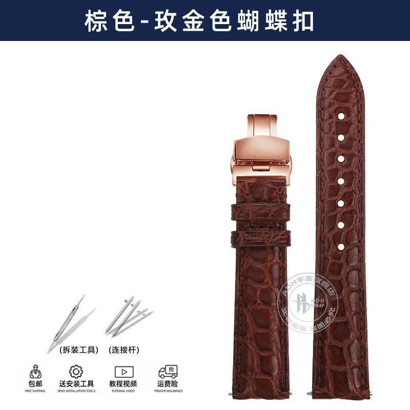 Ремешок для часов из кожи аллигатора для Tank de Cartier W5200005 WSTA0030 17 мм 18 мм 19 мм 20 мм 21 мм 22 мм Черный Коричневый Синий Крокодиловый Ремешок