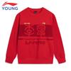 Li-Ning Детская свободная толстовка с круглым вырезом