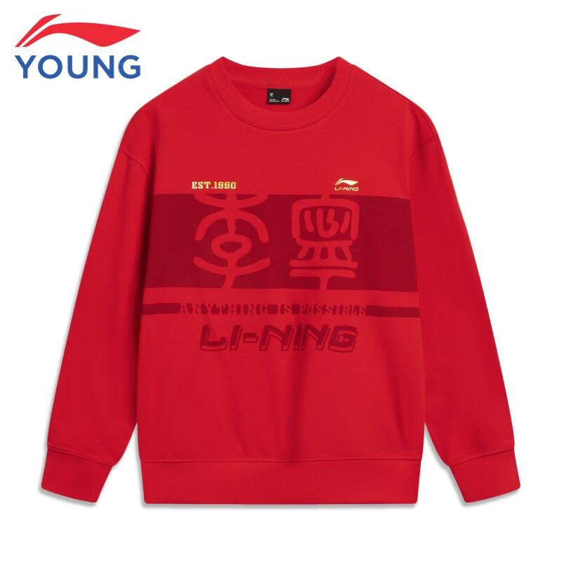 Li-Ning Детская свободная толстовка с круглым вырезом