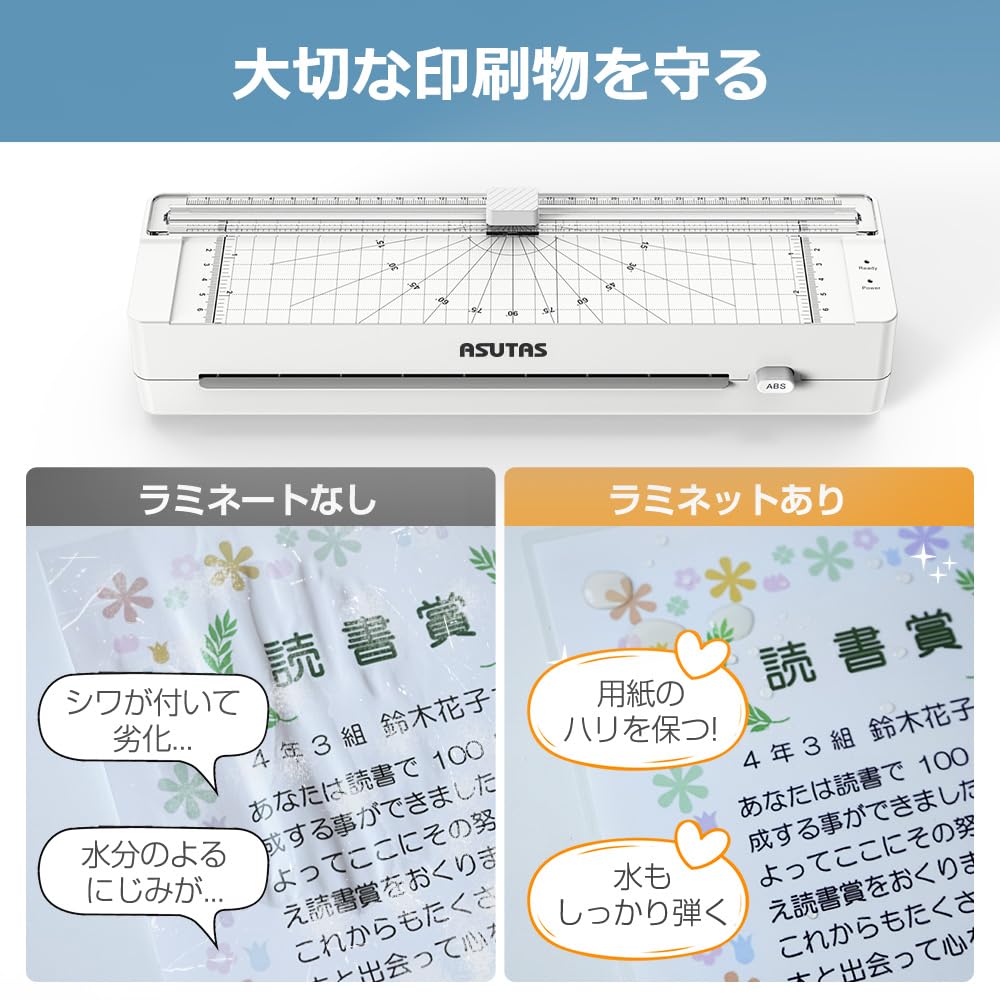 ASUTAS A4 Multifunction Laminator with 20 Sheets of Laminating and Corner Ready to Use Out of the Compatible with and Business Card Minute Preheat