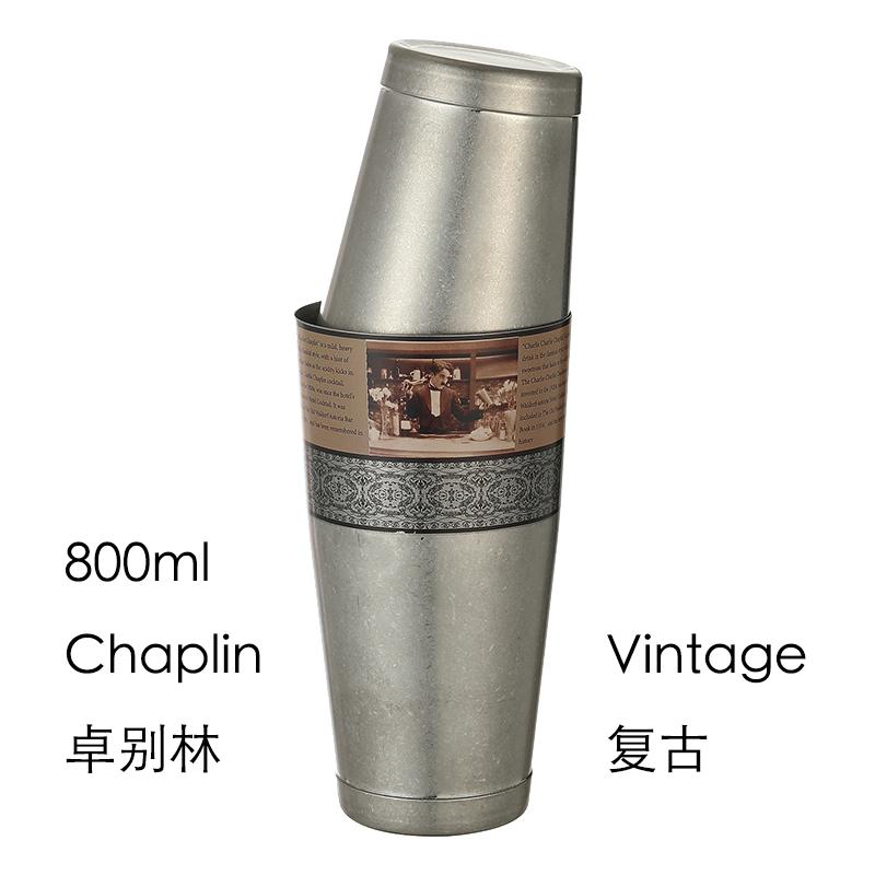 Шейкер для коктейлей Boston Shaker: Набор из 2 предметов: Профессиональный шейкер для коктейлей для бармена на 18 унций и 25 унций.