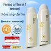 Отбеливающий солнцезащитный спрей Taomijiang SPF50+