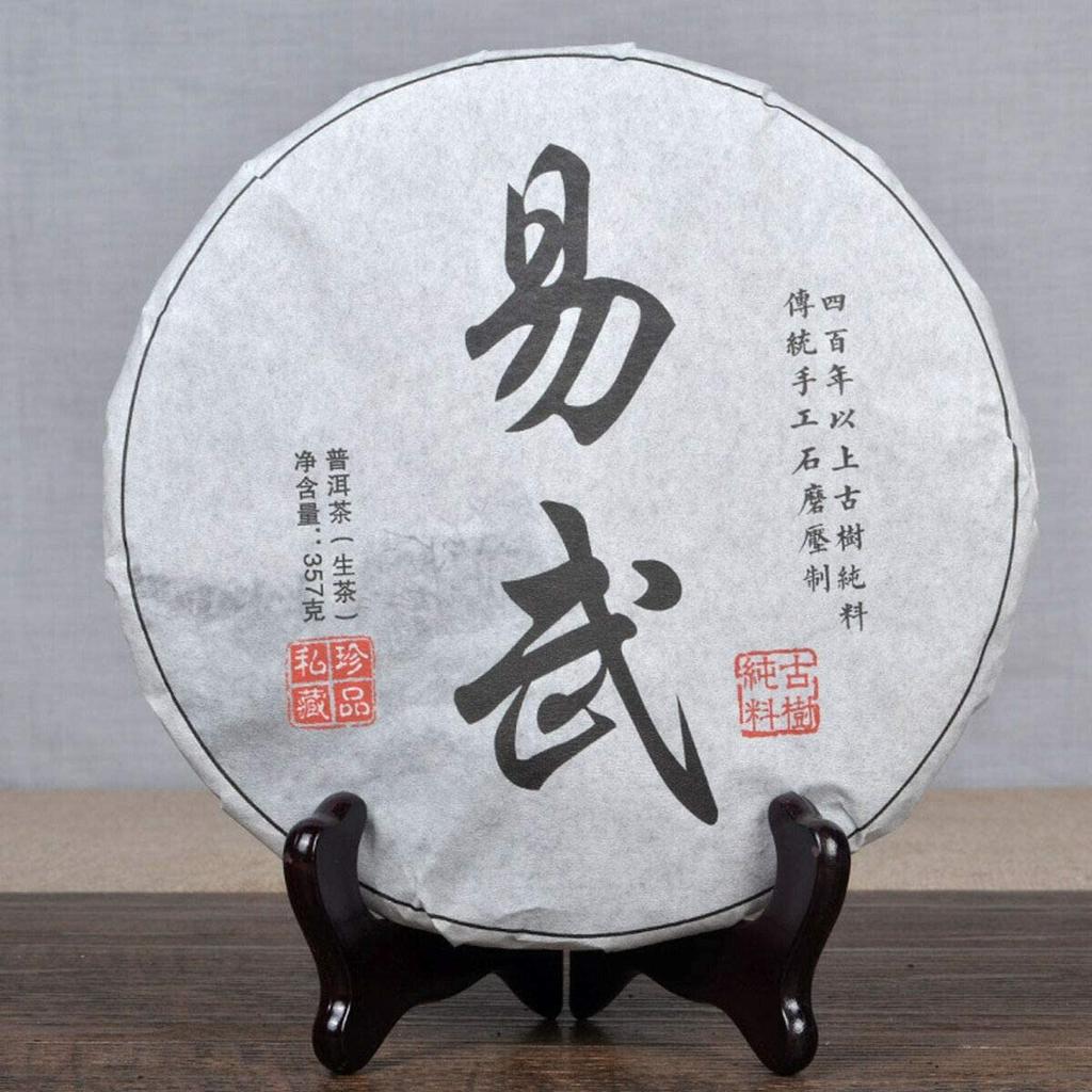 357g Yiwu Raw Puerh Tea Cake Tianmen Mountain Aobor Pu-erh Shengcha Pu'er Tea