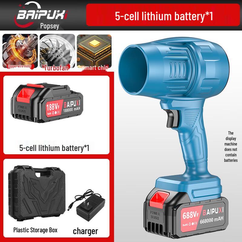 BAIPUXI Cordless Turbine Blower CN plug (adapter included)