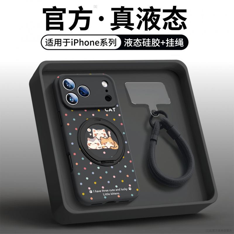 Подходит для чехла для мобильного телефона Apple 17 новый чехол iPhone17promax 16pro жидкий силикон ip14pro