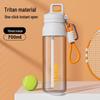 Спортивная бутылка для воды Nufeng для активного отдыха с трубочкой