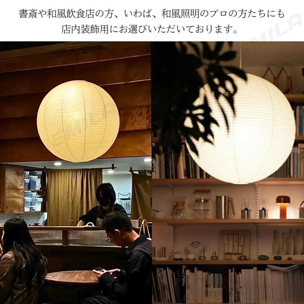 Подвесной светильник из бумаги васи DEMILA, Стильный японский стиль, Совместим с трековой системой и потолочным креплением, Ручная работа, Одноламповый, Круглый, Подвесной, E26,