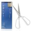 R501W Kitchen Scissors (Dismountable/Easy To Cut Condiments and Chicken Skin) Dishwasher Safe Stainless Steel Kitchen Scissors for Meat Choppers