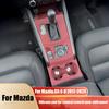 Для Mazda CX-5 II 2017 2018 2024 2025 Силиконовая защитная накладка на панель переключения передач центральной консоли