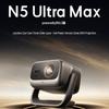 JMGO N5 Ultra Max 4K Трехлазерный проектор с гимбалом (Китайская версия)