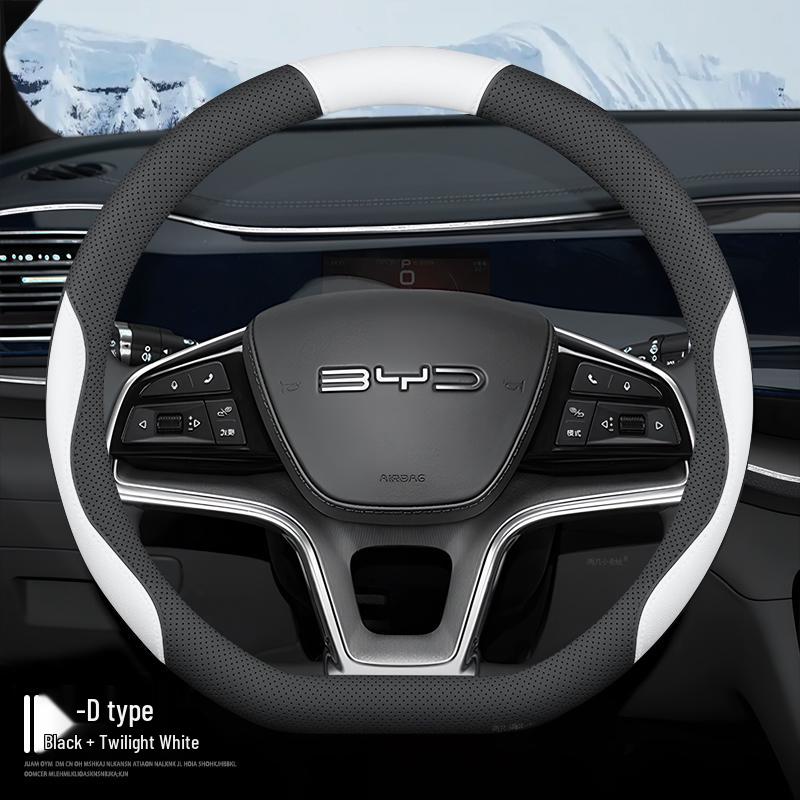 BYD Seagull Steering Wheel Cover, Freedom & Vitality Editions, Anti-Slip, Hand-Sewn, Sporty Design