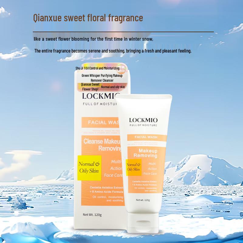 LOCKMIO Green Secret Очищающее средство для снятия макияжа и умывания